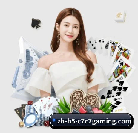 C7娱乐 APP