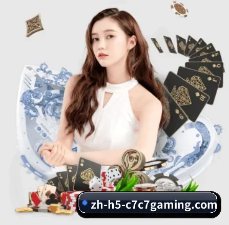 C7娱乐 APP 界面