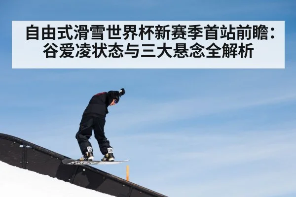 snow halfpipe winter athlete